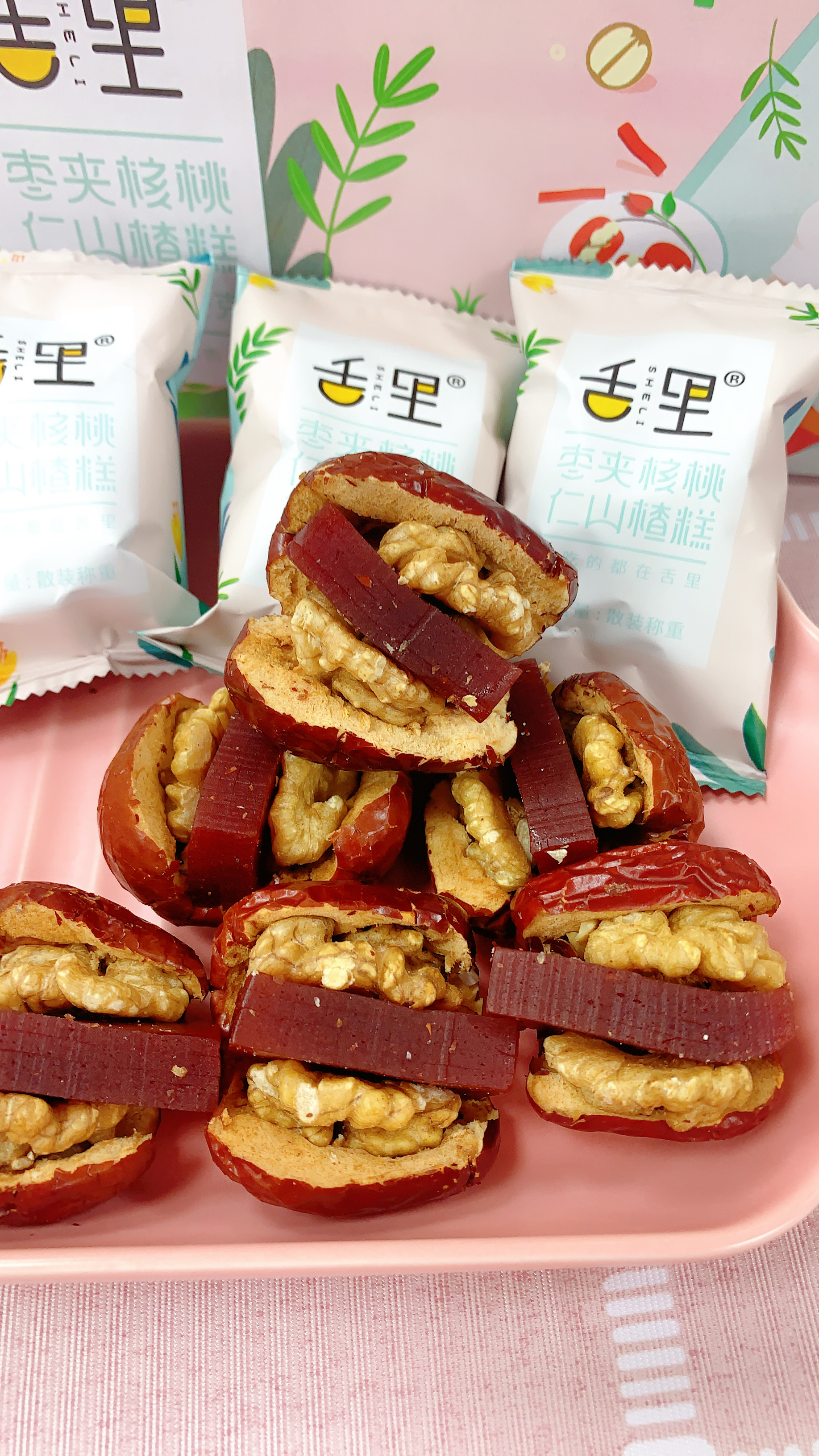 【舌里】枣夹核桃山楂糕1000g