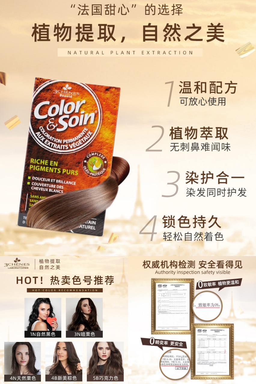 商品库-轻淘客qingtaoke.com