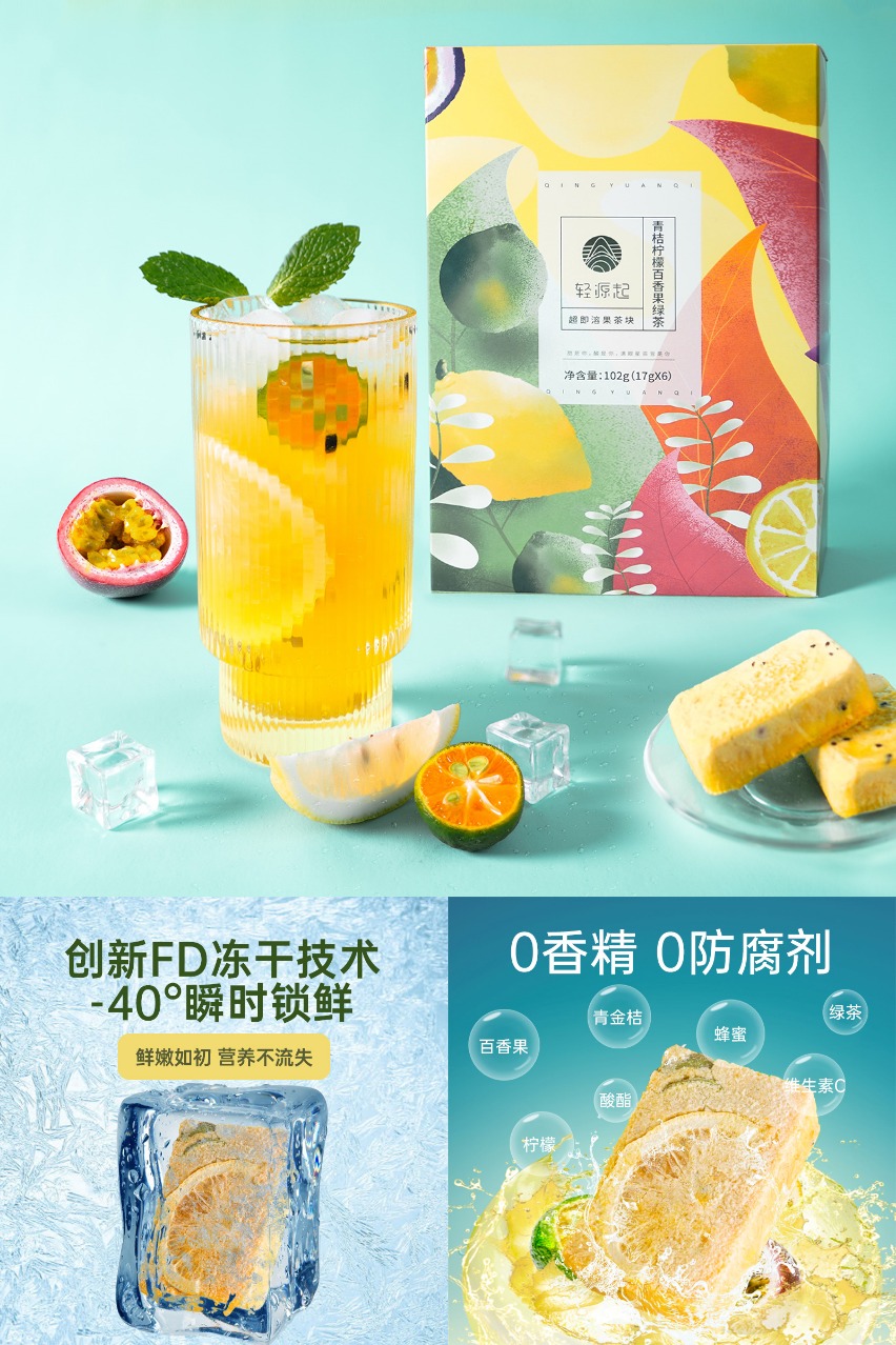 冻干水果茶无糖 鸡蛋果TOP