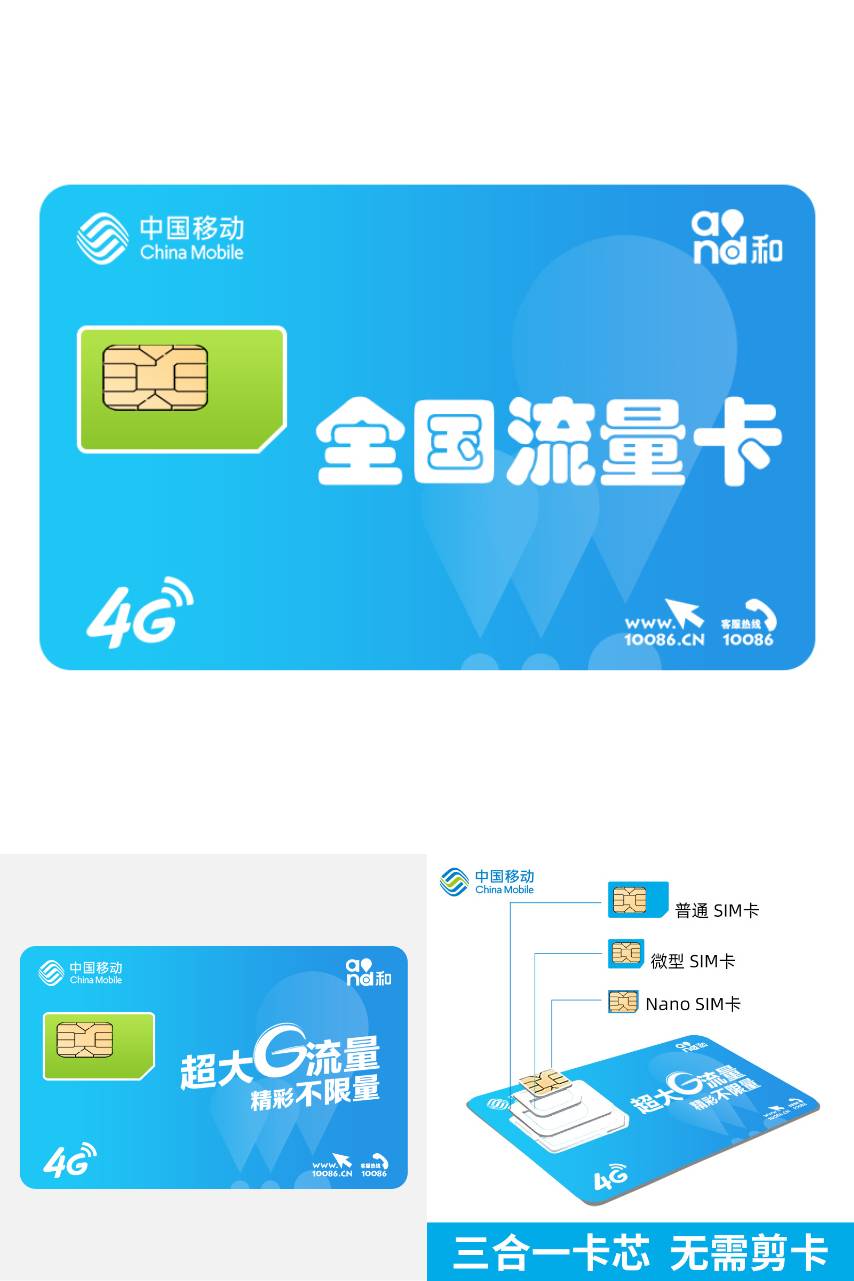 中国移动5g不限速大王电话卡价格/怎么样_券后5.1元包邮