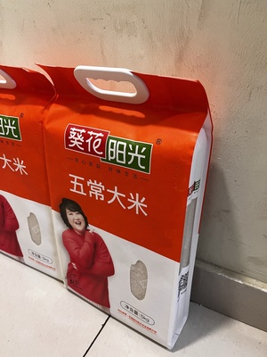 新米次日达贾玲代言东北五常大米5kg