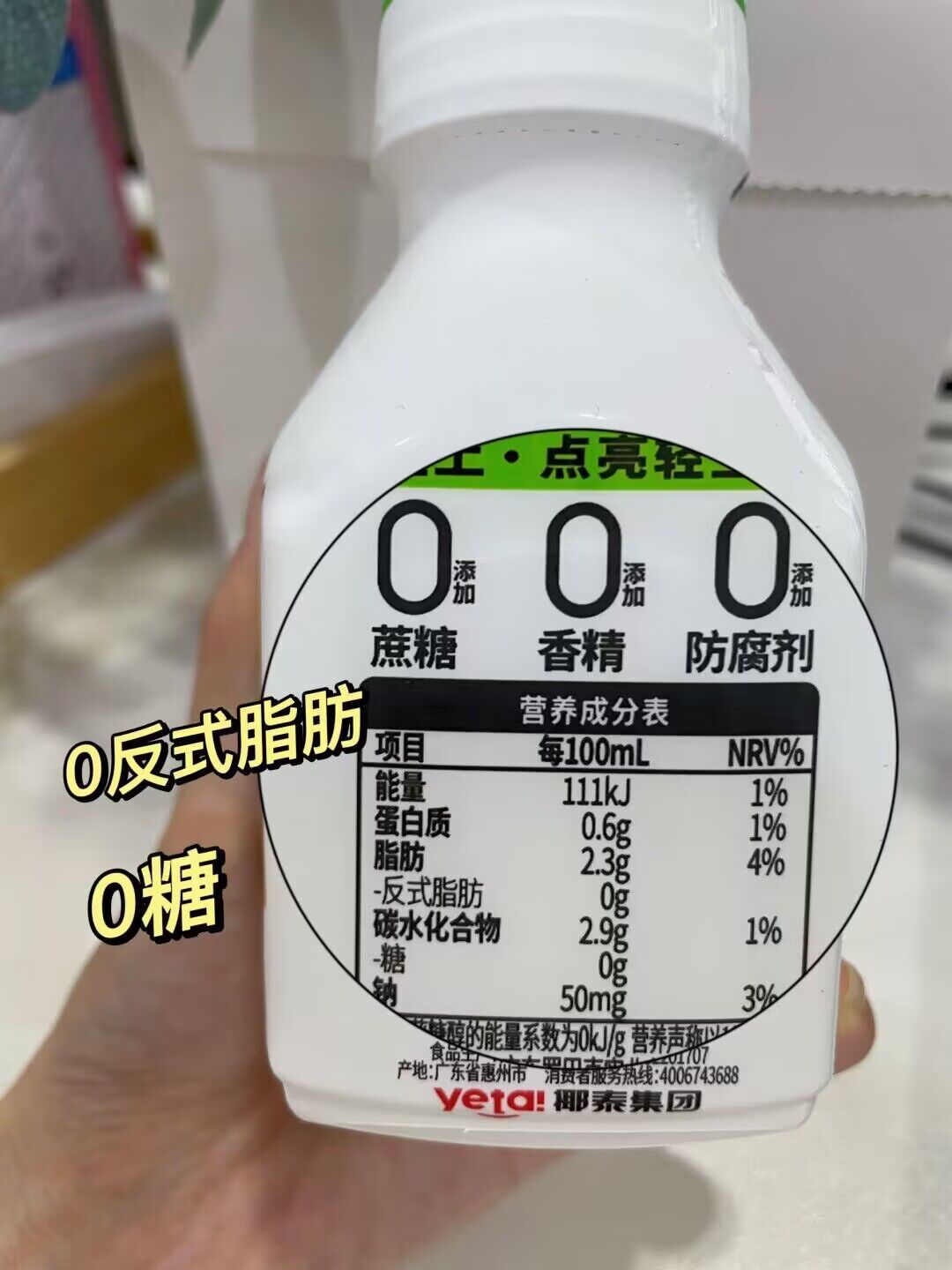 鲜谷多旗舰店:29.9元! 轻上 0糖生椰椰子汁明星同款添加胶原蛋白肽饮料椰奶早餐椰汁饮品-5