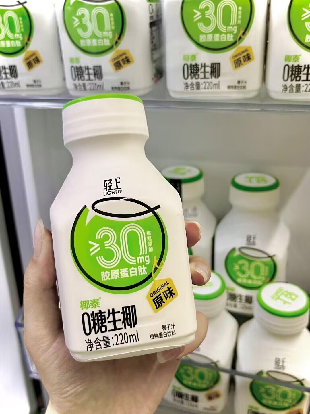 鲜谷多旗舰店:29.9元! 轻上 0糖生椰椰子汁明星同款添加胶原蛋白肽饮料椰奶早餐椰汁饮品-2