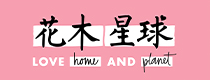 查看花木星球品牌详情