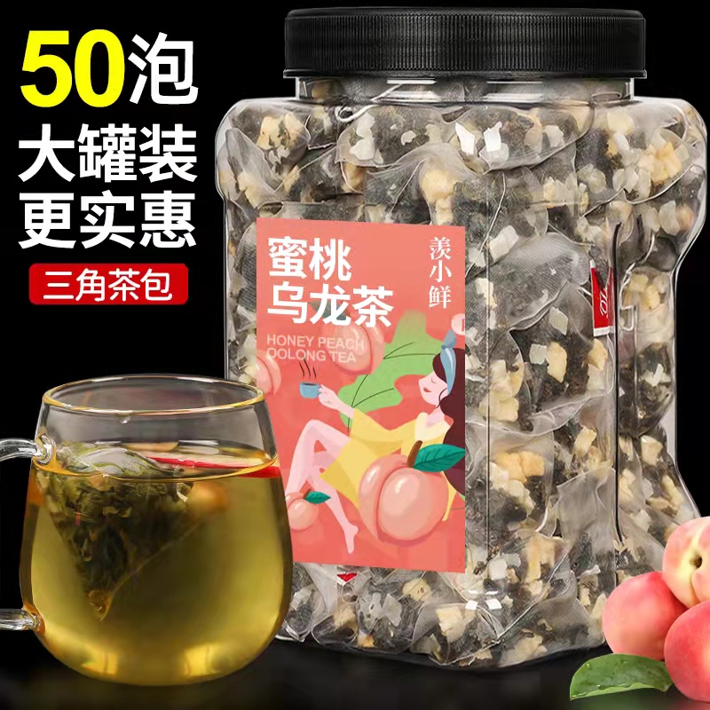 【9.9】卤味肉食大礼包24包 蜜桃乌龙茶+祛痘膏插图10羊毛日报