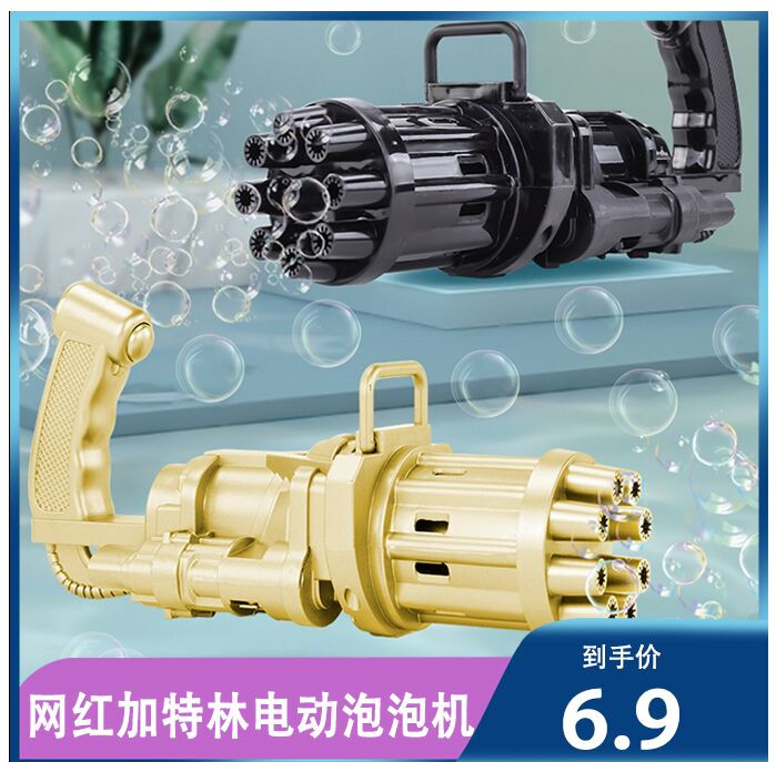 【13.9】白象火鸡面 螺蛳粉+蒸汽眼罩插图6羊毛日报