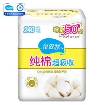 倍舒特纯棉超吸收纤薄日用240mm卫生巾12片