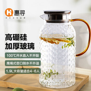 惠寻 京东自有品牌 锤纹玻璃凉水壶1.9L