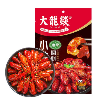 大龙燚  小龙虾调料 香辣150克/麻辣200克/150克蒜蓉味