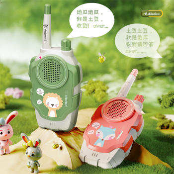39元 nukied纽奇旗舰店
1岁以上少儿益智！对讲器机亲子玩具2个装
