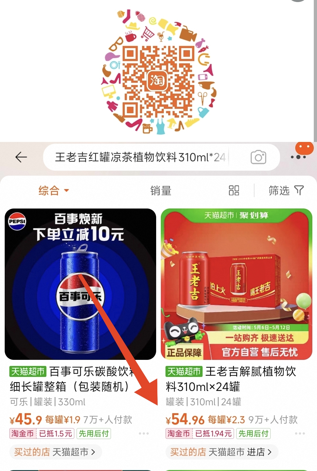 点击查看详情