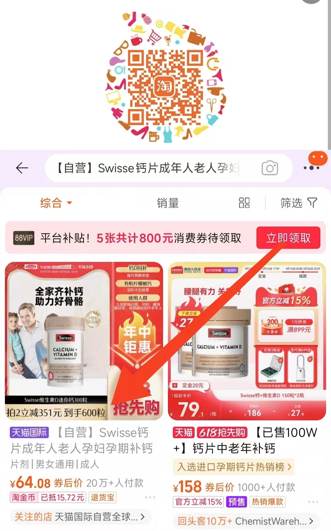 点击查看详情