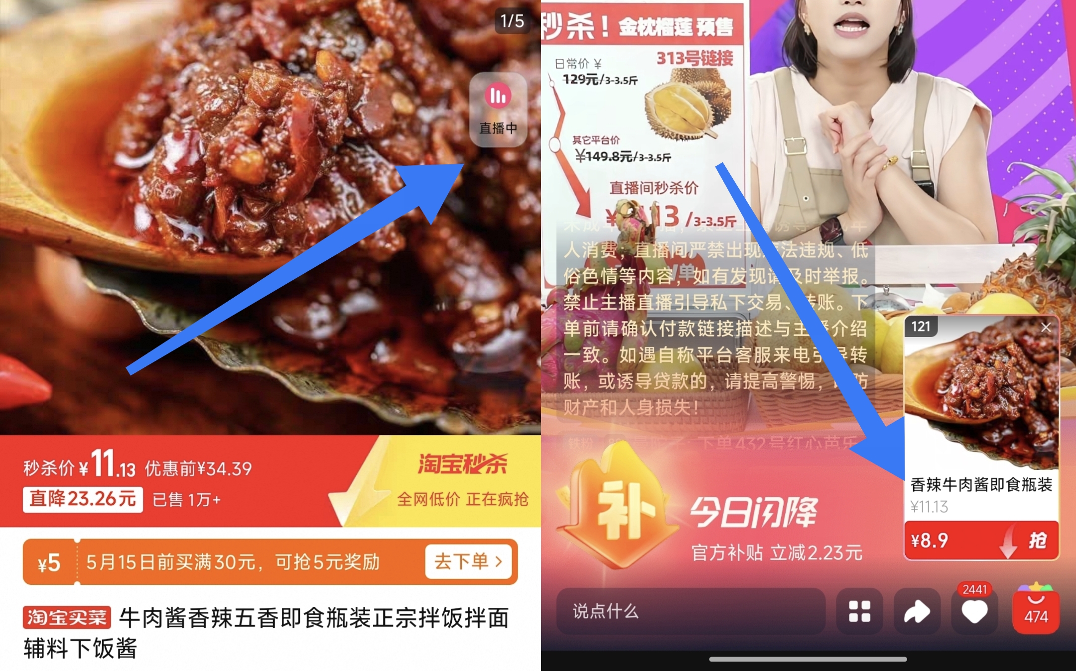 点击查看详情