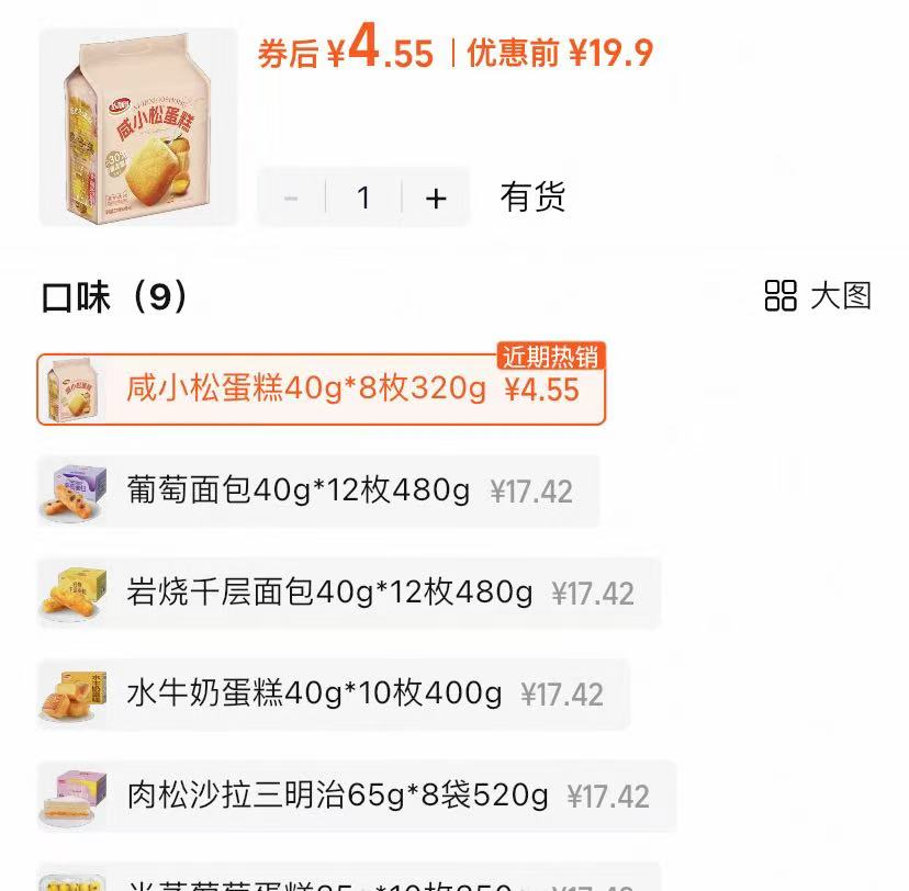 点击查看详情