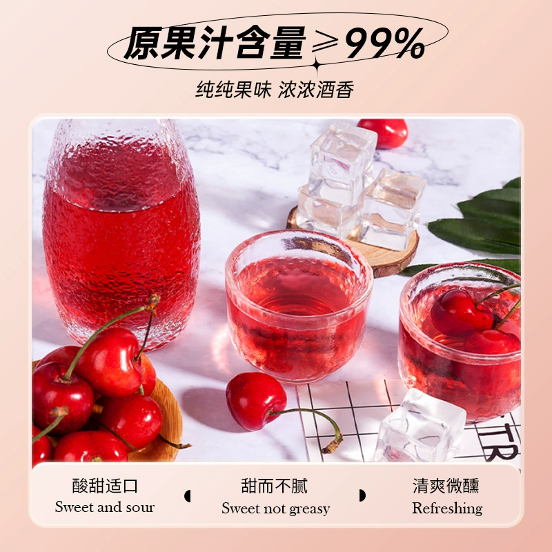达令猫微醺果酒针叶樱桃味2瓶