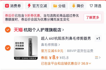 点击查看详情