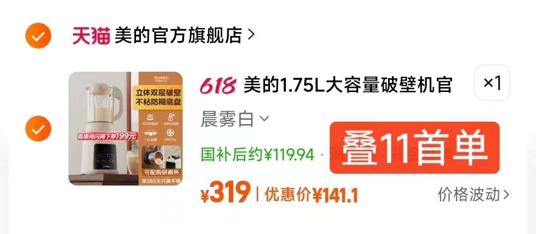 点击查看详情