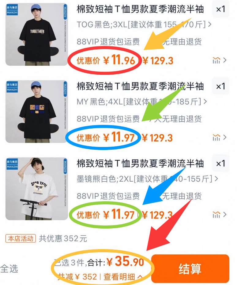 点击查看详情