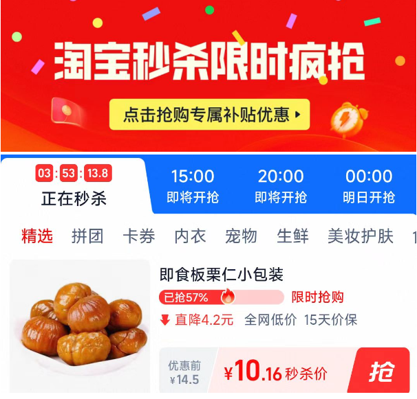 正宗燕山即食栗仁小包装460g-480g