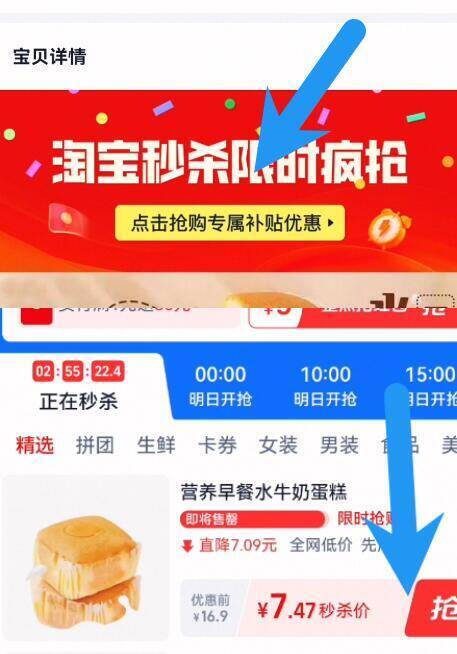 水牛奶蛋糕高钙营养早餐面包糕点2斤