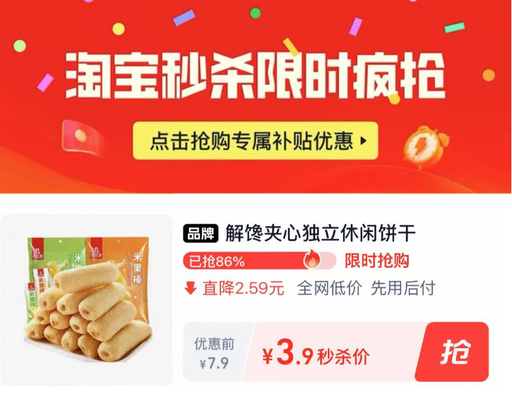 比比赞米果棒200g约40根