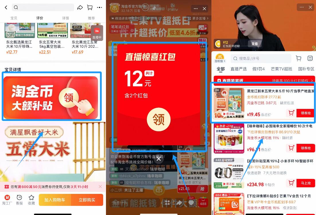 大水!黑龙江五常大米10斤