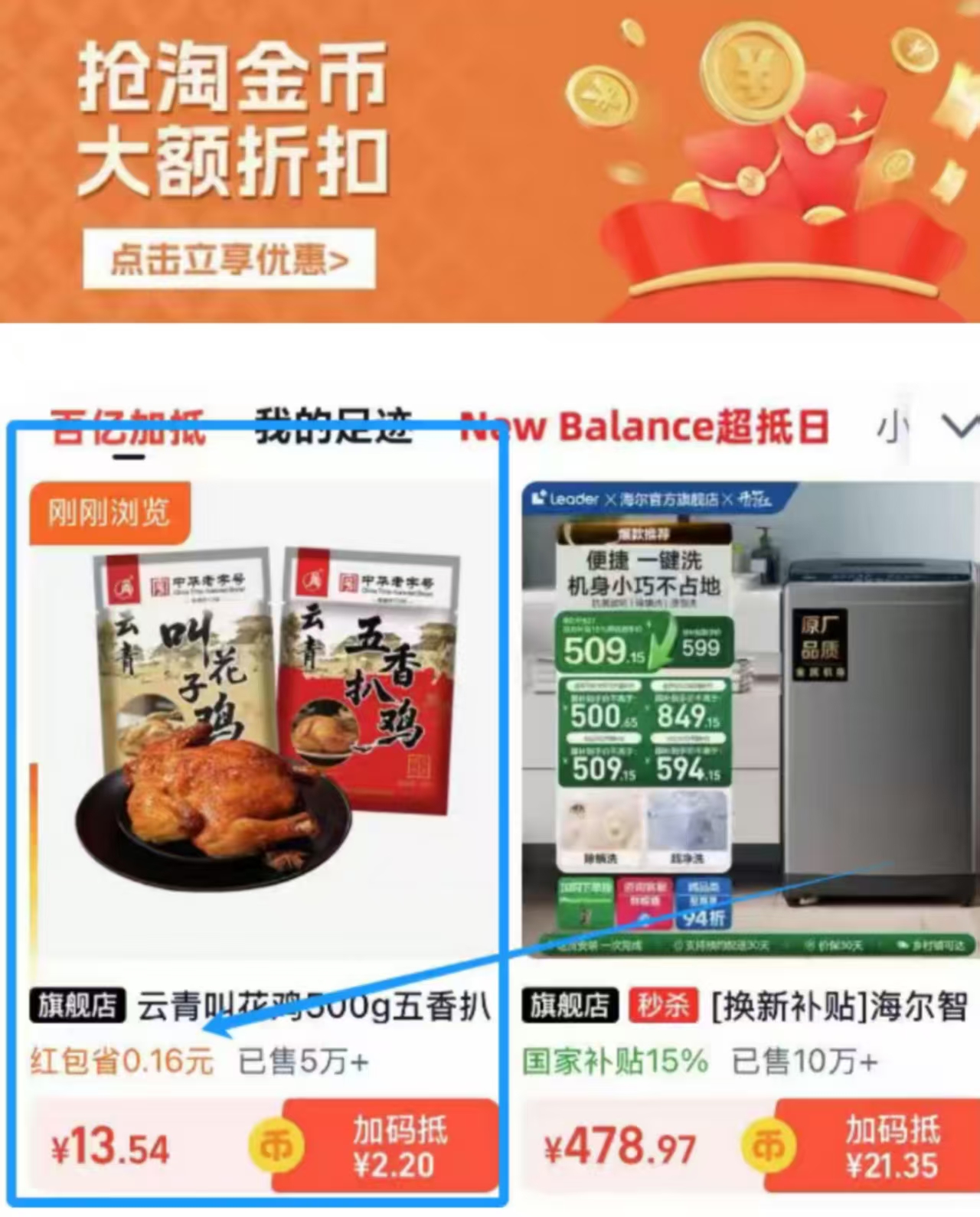 13.7！百年老店云青叫花鸡/扒鸡500g