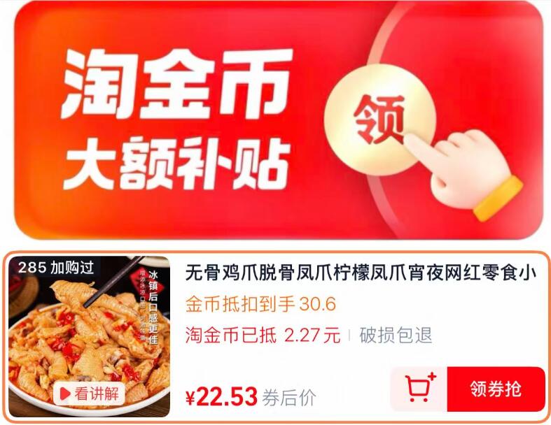 无骨鸡爪1000g整整2斤