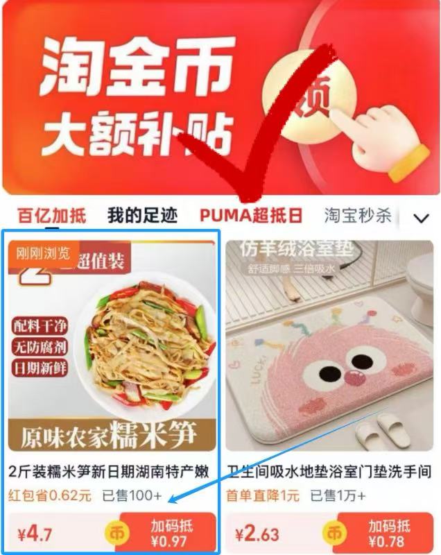 【下拉金币4.7元】500g*2包原味糯米笋