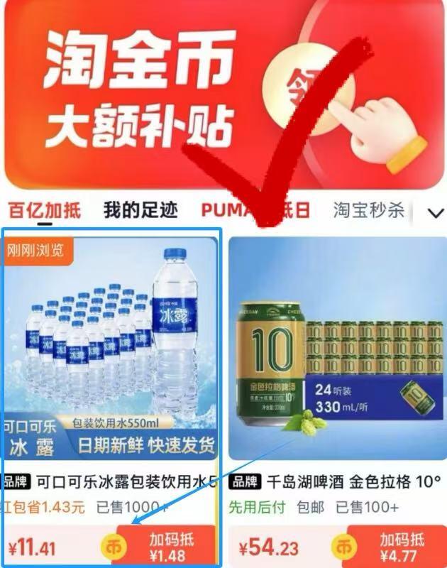 可口可乐冰露包装饮用水550ml*24瓶