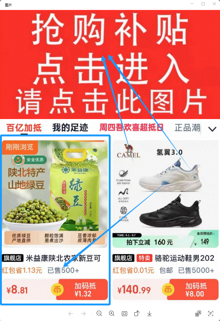 【米益康】新货陕北绿豆500g*2袋