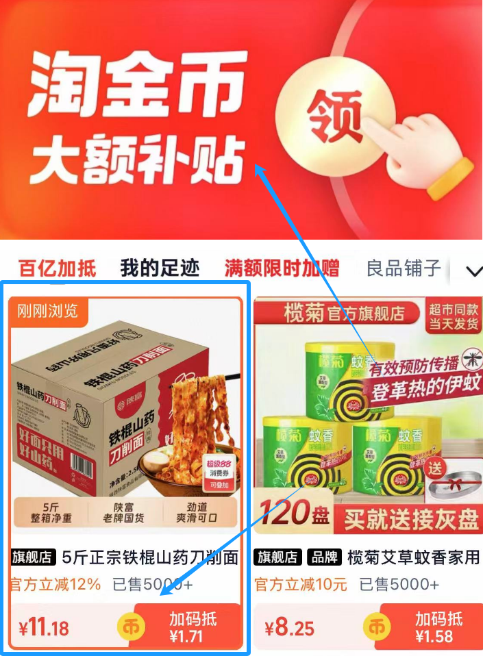 5斤！正宗铁棍山药刀削面