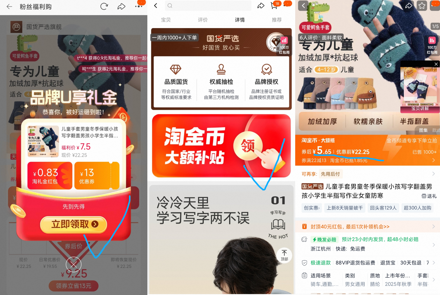 点击查看详情