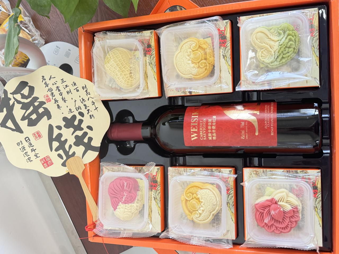 怀疑设置错了！手慢无之红酒月饼礼盒！