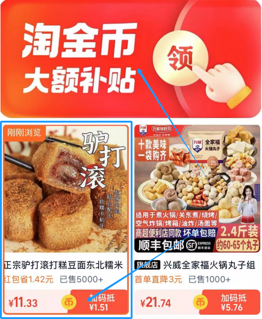 正宗驴打滚【红豆味+芝麻味】218g*4盒