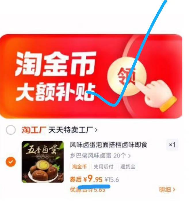 乡巴佬风味五香卤蛋35g*20枚