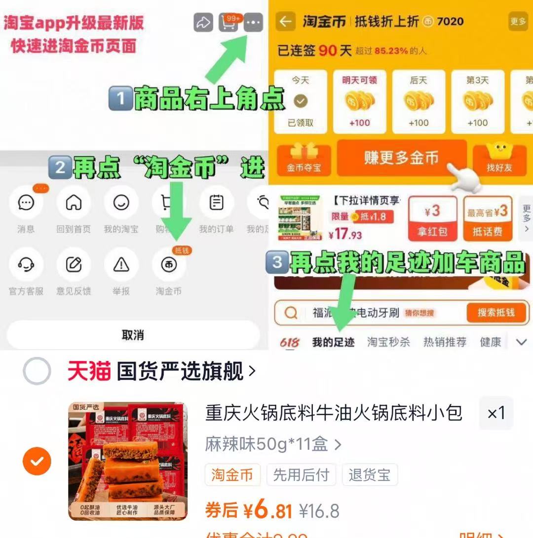 香之渝牛油火锅底料50g*11块