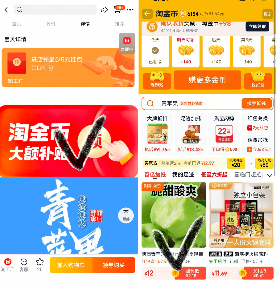 陕西青苹果带箱4.5斤12元