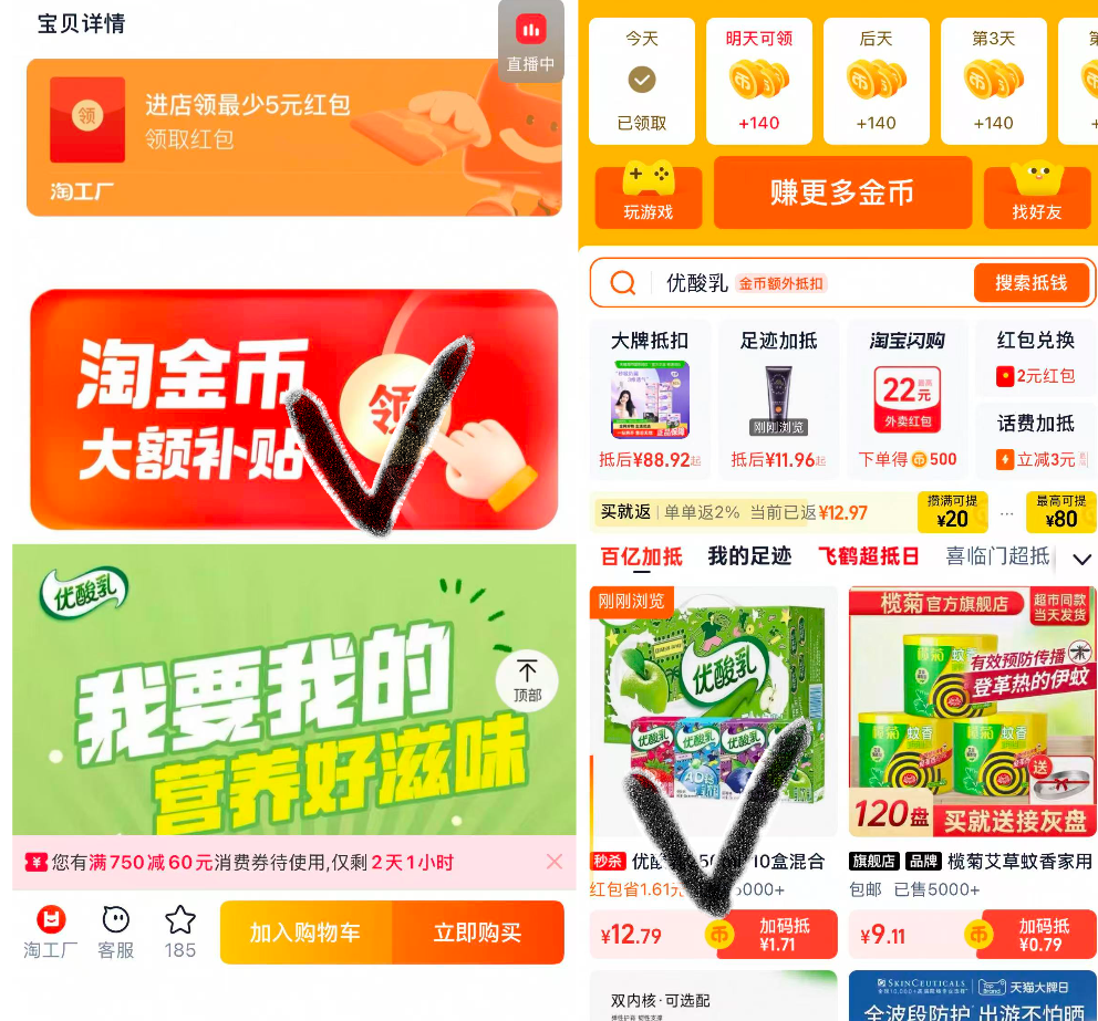 伊利优酸乳250ml*10盒