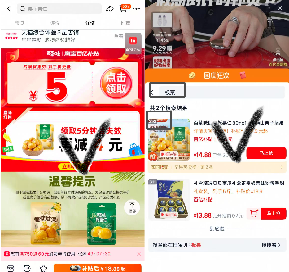 百草味即食板栗仁50gx10袋休闲零食