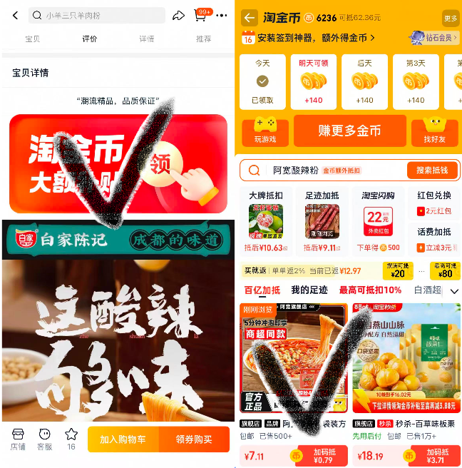 阿宽酸辣粉1提4包7.1元