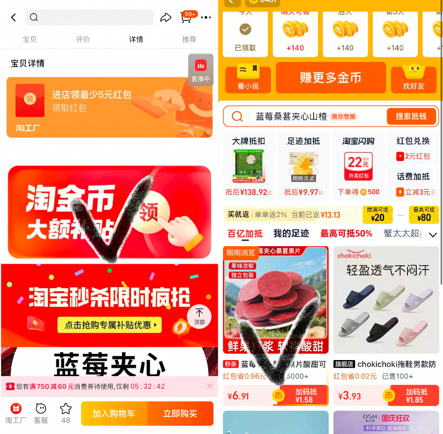 蓝莓桑葚山楂100g*3包独立包装,到手6.93