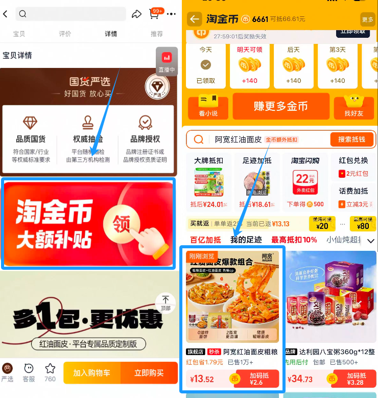 阿宽酸辣味红油面皮2提*5袋共10包