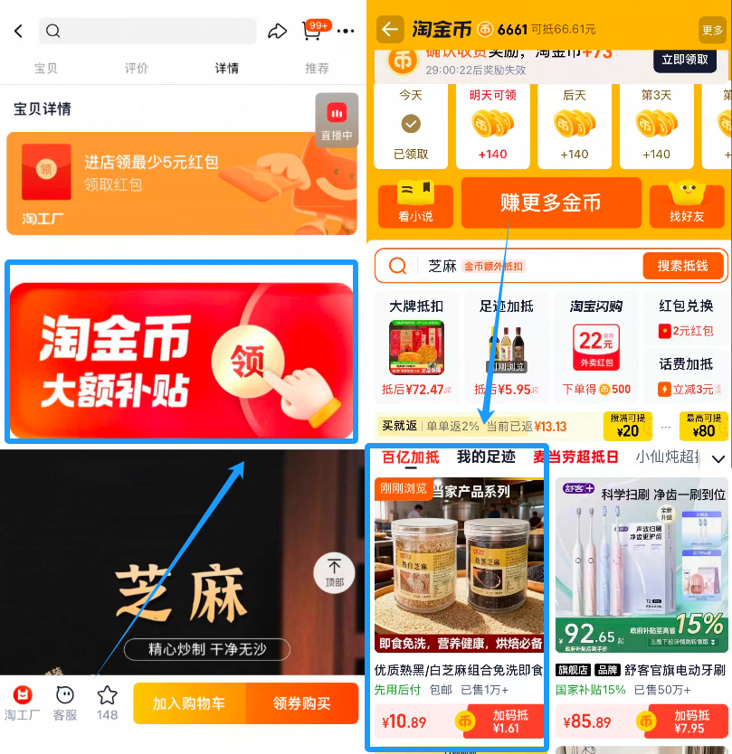 新货熟白芝麻+黑芝麻250g*2罐