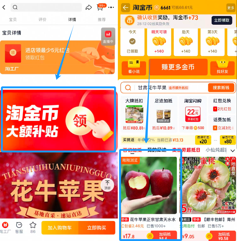 正宗甘肃天水花牛苹果净重4.5斤