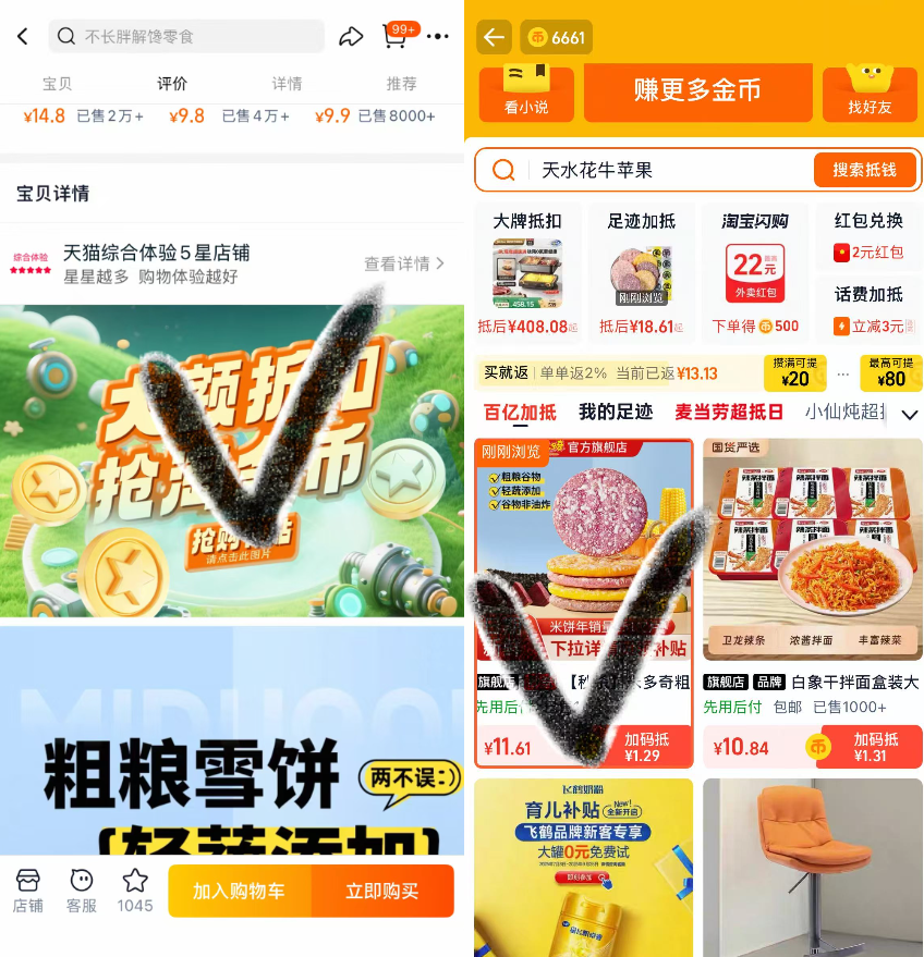 【嘭】米多奇粗粮雪饼健康零食饼干30包