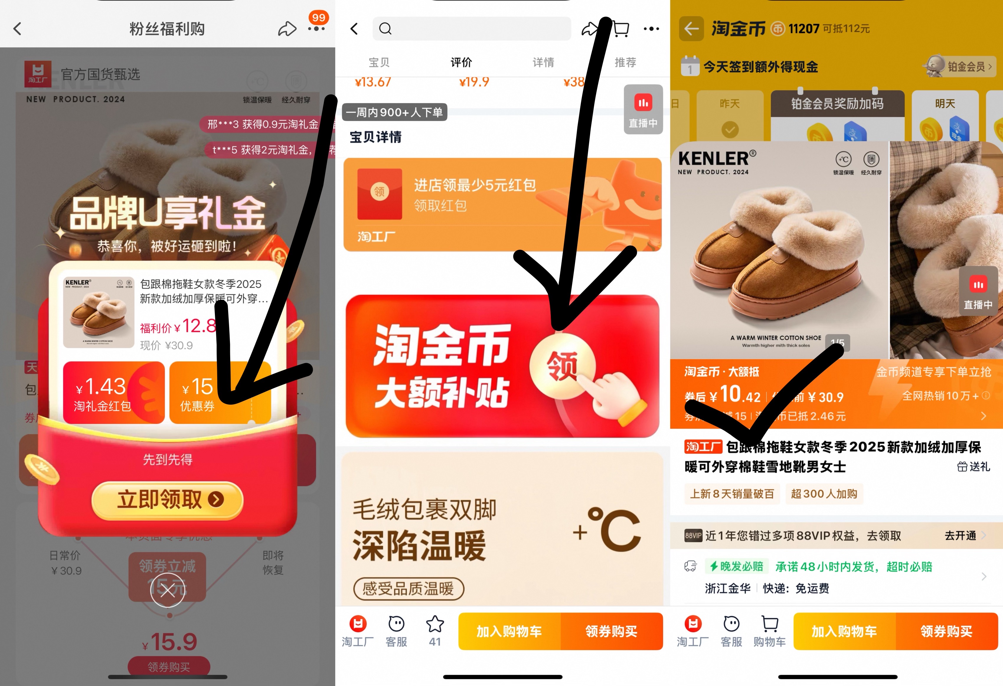 升级款！加厚保暖雪地靴