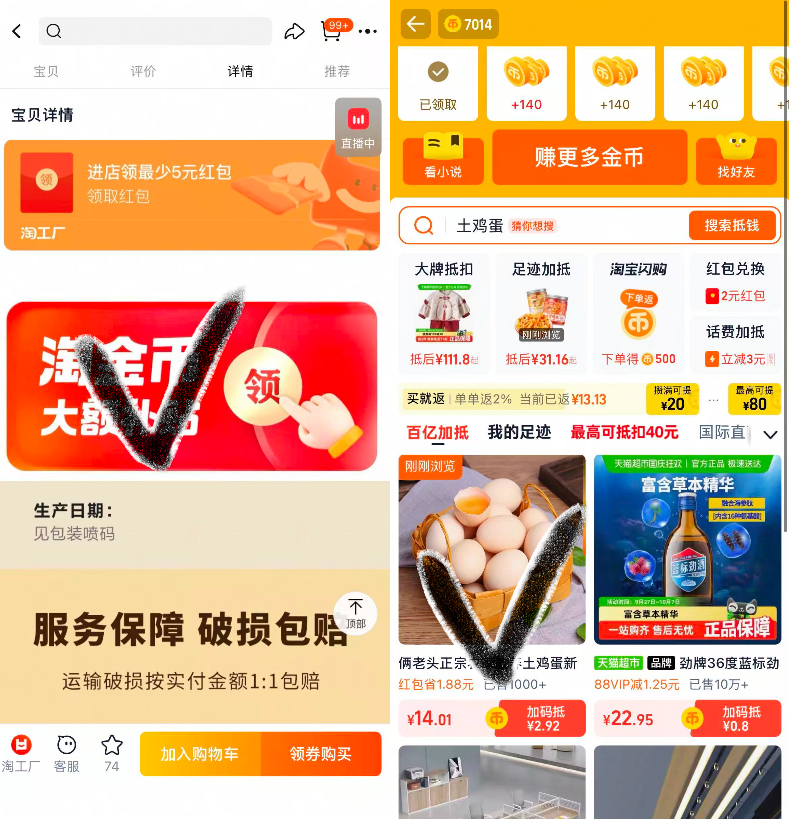 俩老头正宗农家散养土鸡蛋30枚装