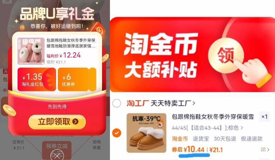 冬季雪地靴新款加绒保暖厚底