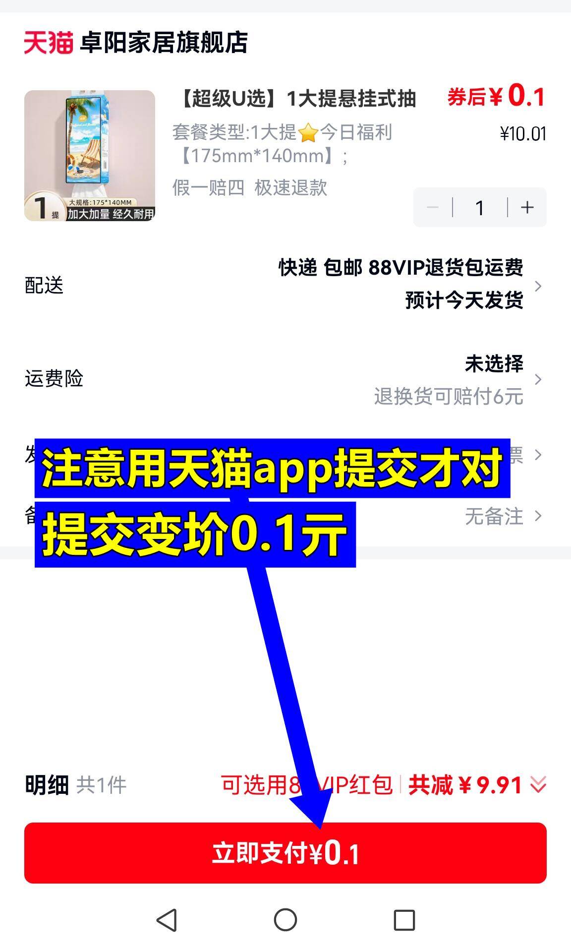 【天降到手1.1】金漂挂抽205抽